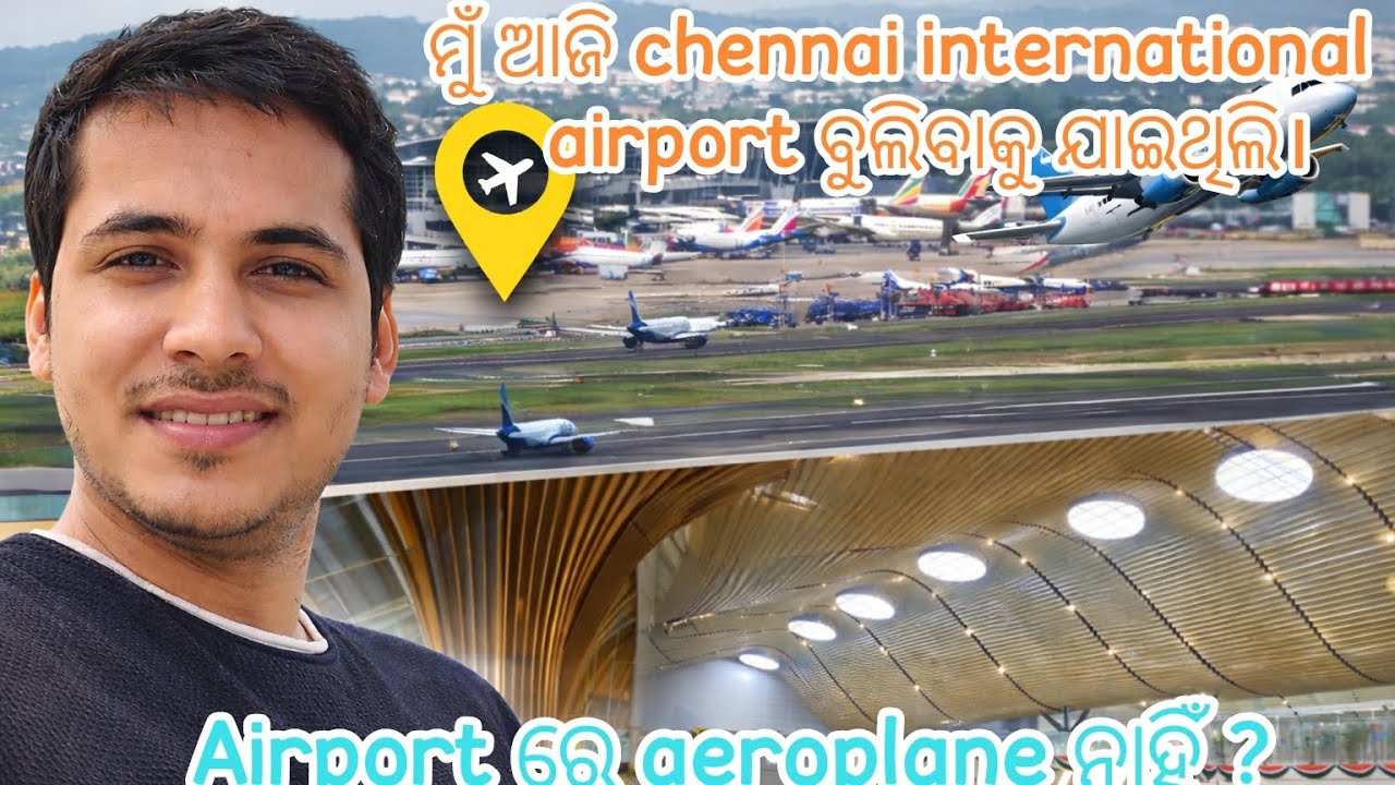 Chennai airport.#Like ❤️,share➡️ and subscribe💯 ⭕❗⭕ .