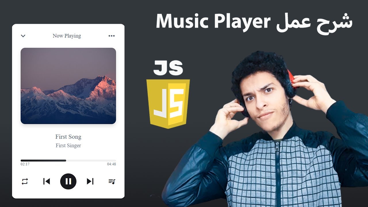 شرح عمل Build Music Player From Scratch Using HTML,CSS,JS