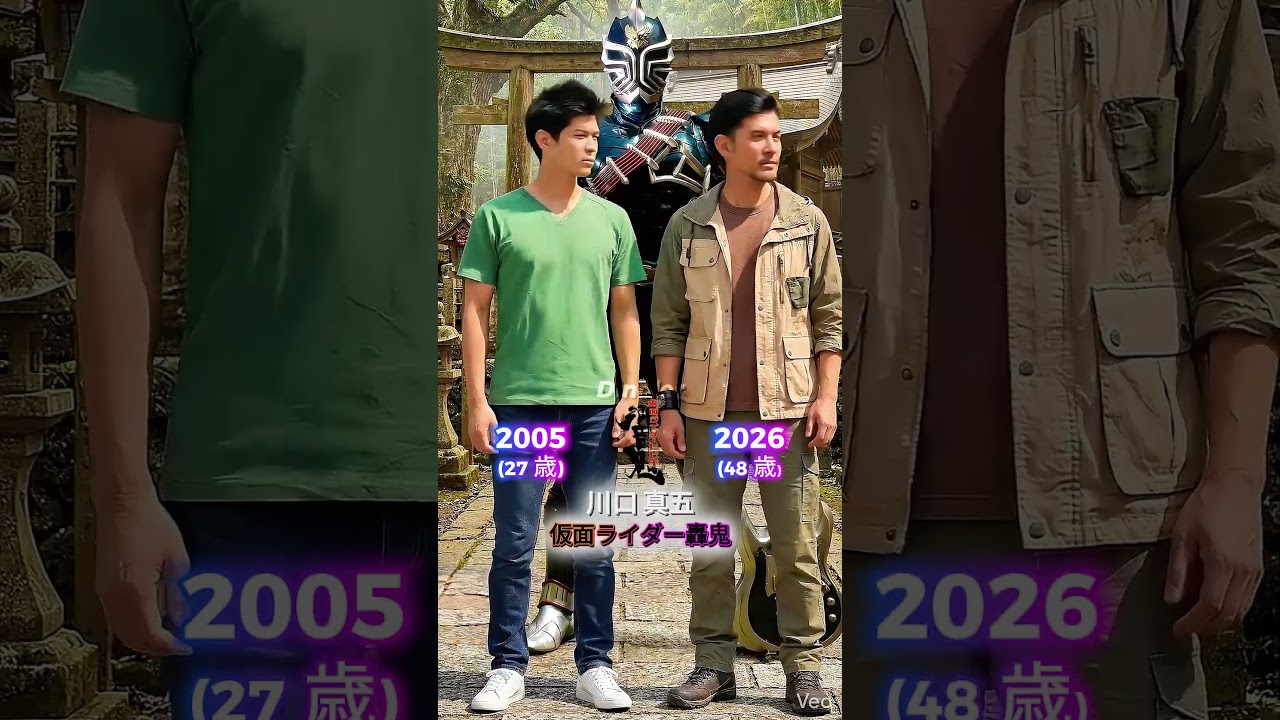 仮面ライダー響鬼 キャスト当時と現在 パート1 ( 2005 - 2026 )  #仮面ライダーシリーズ #スーパー戦隊シリーズ #ウルトラマン #メタルヒーローシリーズ #仮面ライダー響鬼