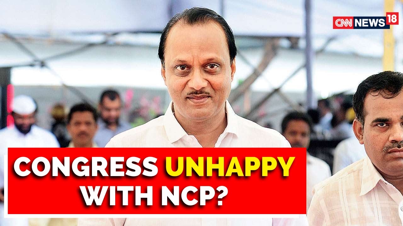 Maharashtra Political crisis | 'Congress is not happy with the NCP' | Maharashtra Government Crisis