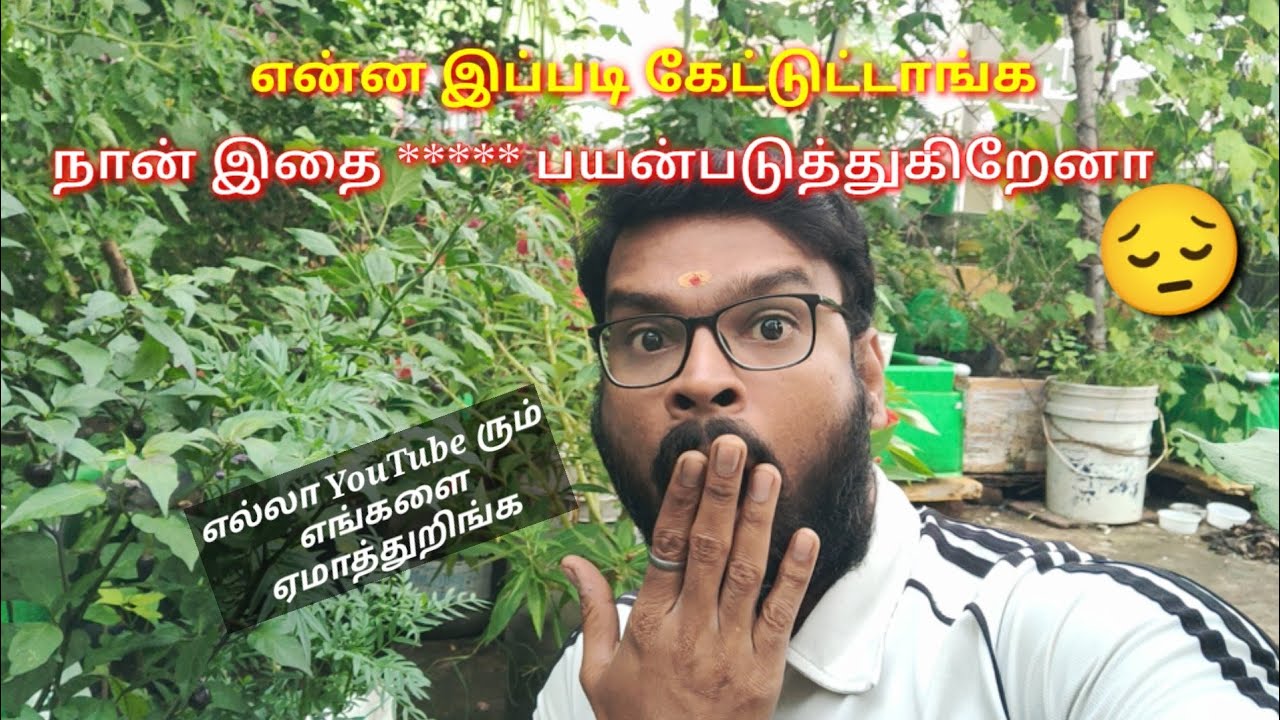 கேட்டாங்க பாருங்க ஒரு கேள்வி 😮 எதுக்காக மாடித்தோட்டம் தொடங்குகிறோம் #மாடிதோட்டம் #maadithottam