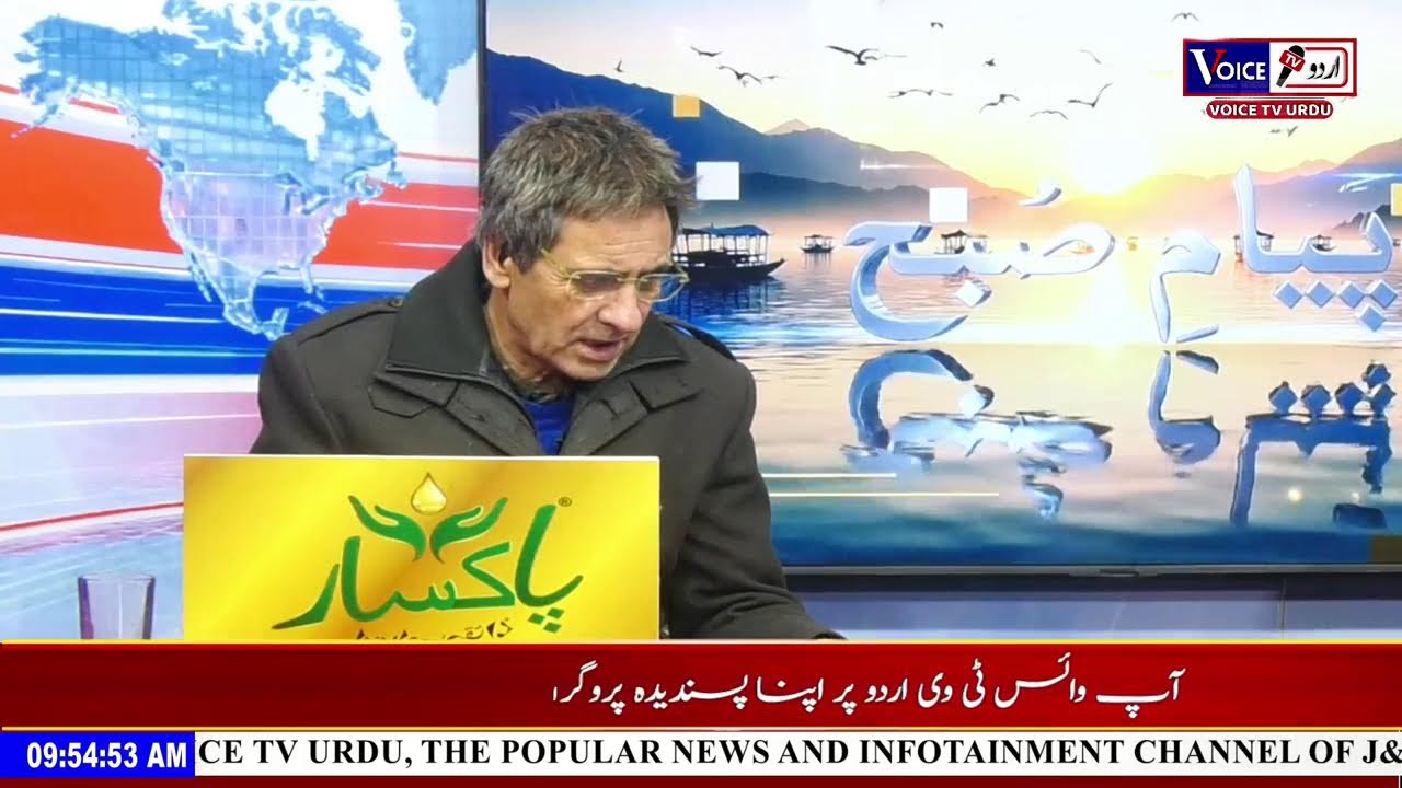 Early Morning earthquake jolts Kashmir Pakistan to not play India JK assembly budget session today