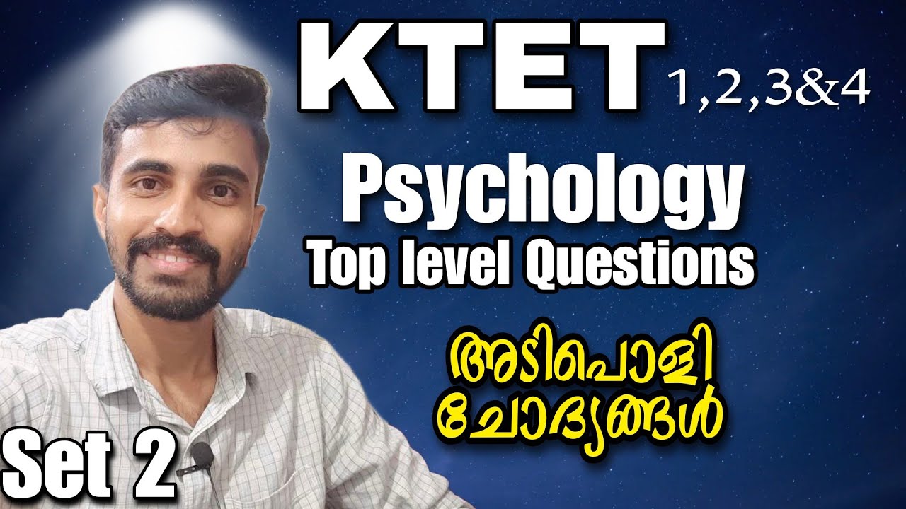 KTET PSYCHOLOGY PREVIOUS QUESTIONS/IMPORTANT PSYCHOLOGY RANDOM QUESTIONS