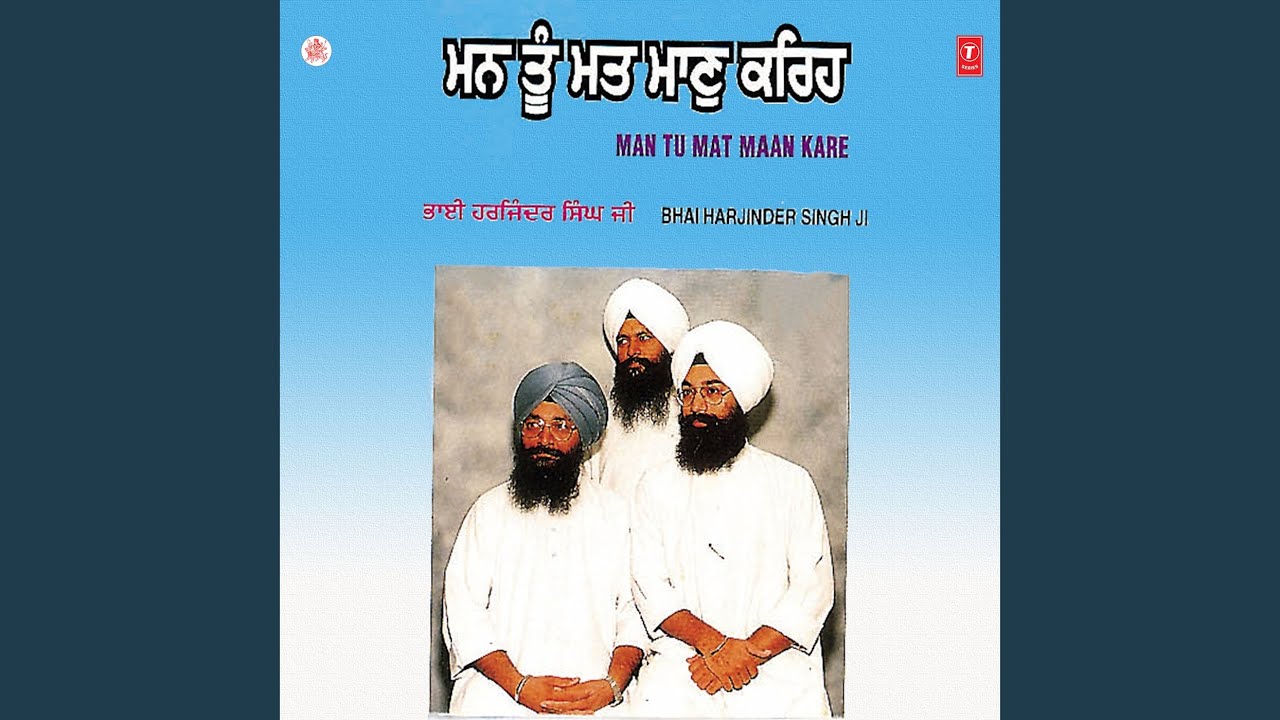 Meri Meri Karte Janam Gayo