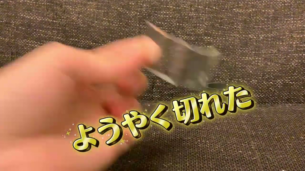 メモ帳でシール作り！
