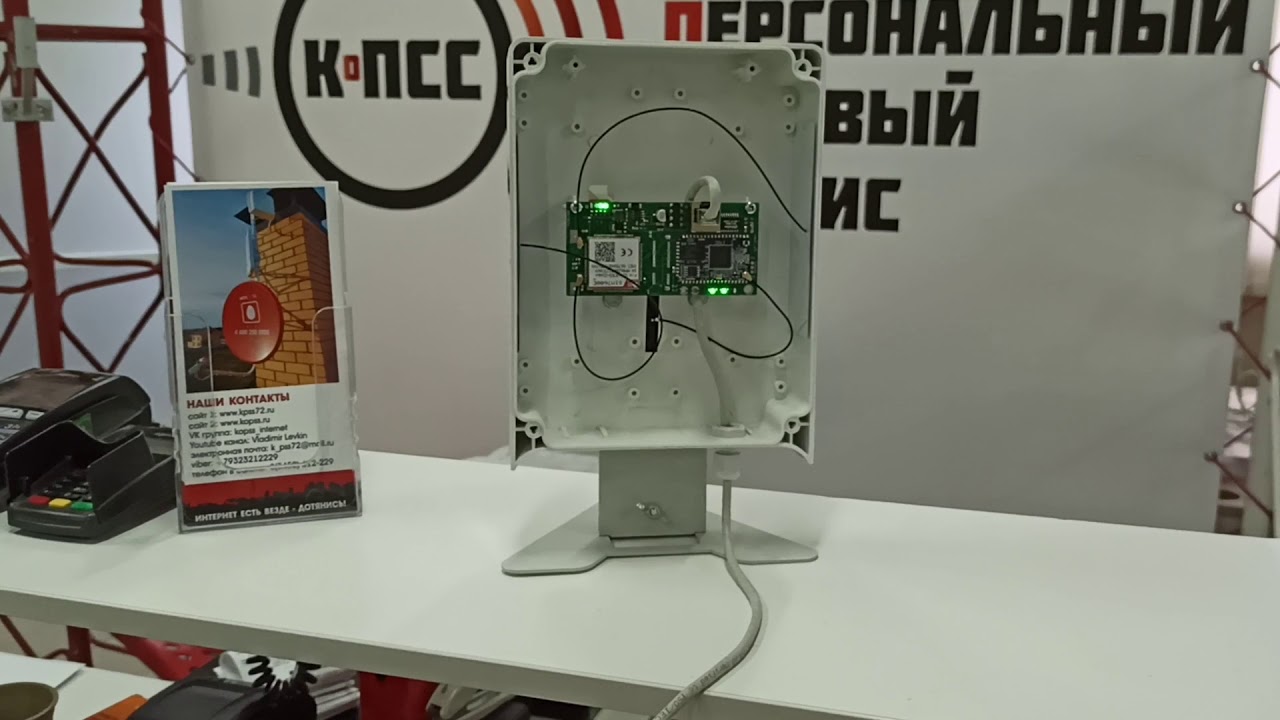 Меняю Tandem-4GL-OEM на AXR-5i PoE без потери качества_КоПСС