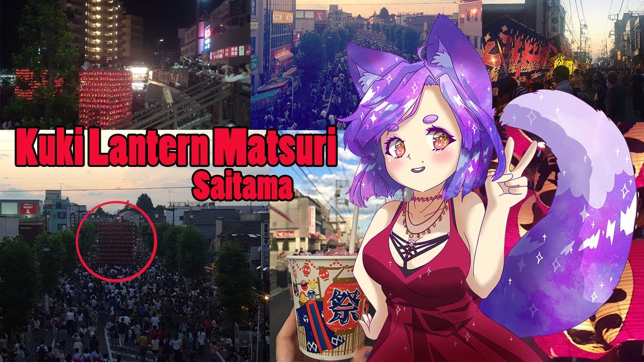 Kuki Lantern Matsuri