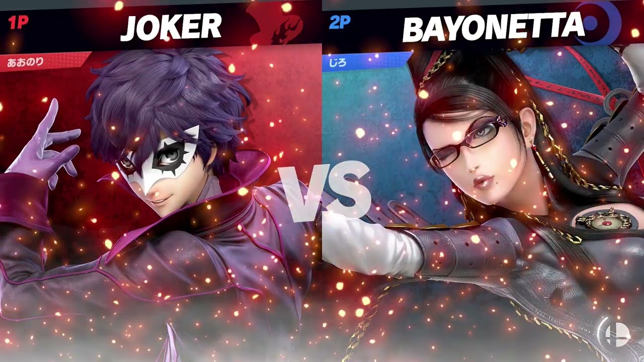 宅オフ ガチ3先 あおのりジョーカー VS じろベヨネッタ