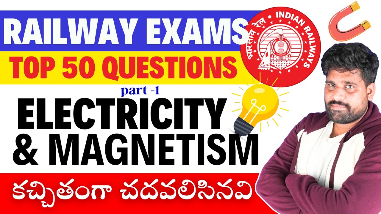 Rrb Alp & Technician Last Minute Series 🔥 Electricity & Magnetism Top 50 Questions - 1 🔥 Exam Tricks
