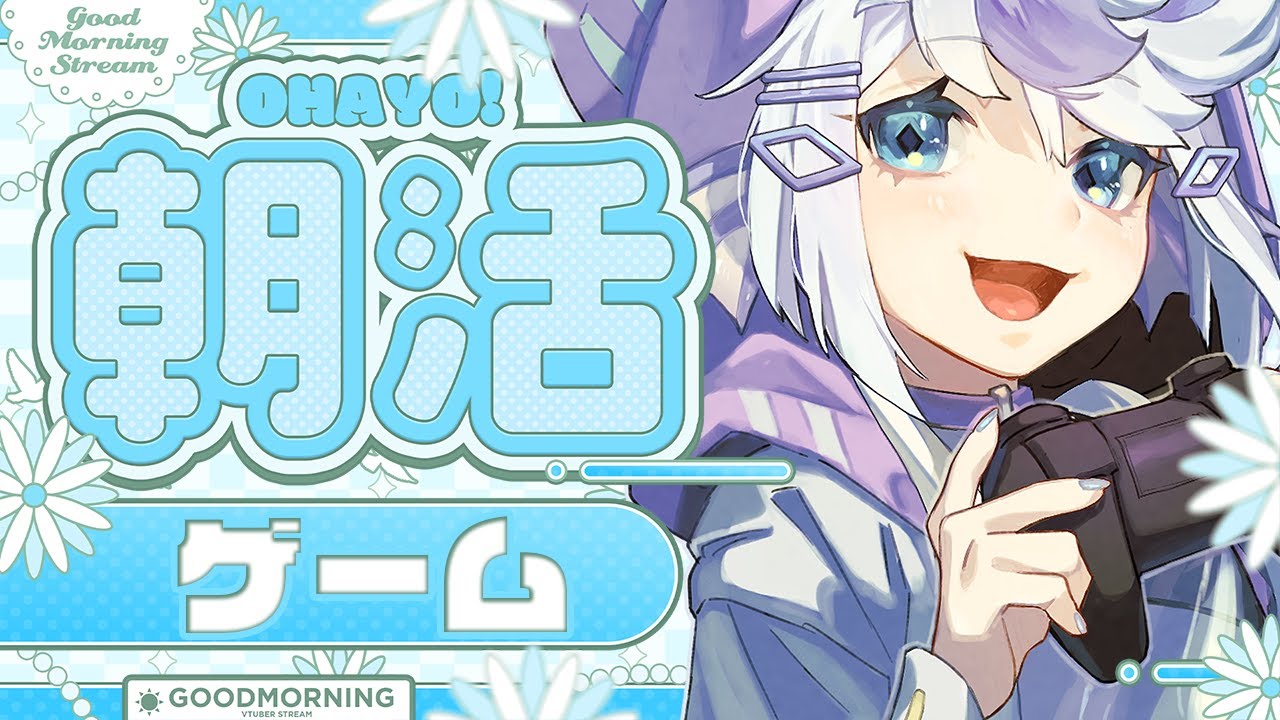 【 #朝活 #祷様 】おはようゲーミング！【 #雑談 #縦型配信 】