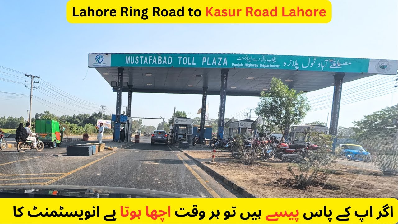 Lahore Ring Road to Kasur Road Lahore | Old Kahan Lahore | Current Development of Lahore Pakistan