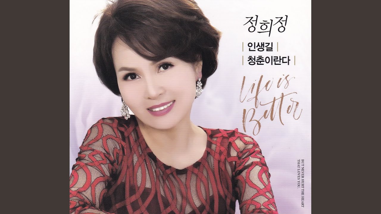 청춘이란다