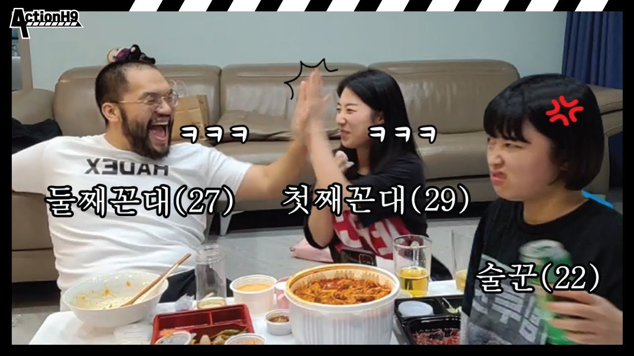 와이프랑 처제가 또 취했네요..ㅋㅋㅋ🍻🤪