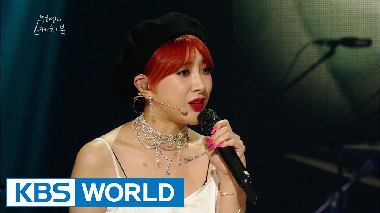 Yu Huiyeol's Sketchbook | 유희열의 스케치북: MAMAMOO, Kim Bumsoo, Jang Jane, Seo Inyoung  (2015.07.31)