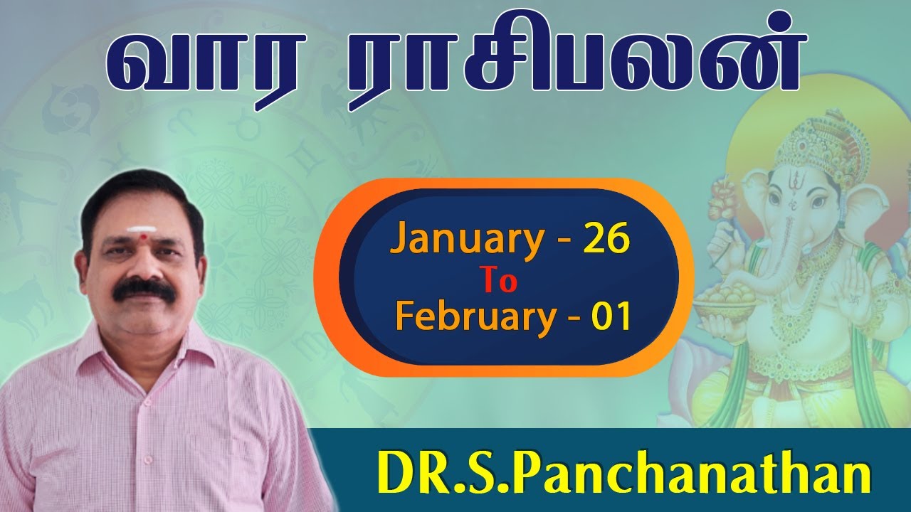 Weekly Rasi Palan | January 26 to February 01 | 9444453693 | DR.S.Panchanathan | வார ராசி பலன்