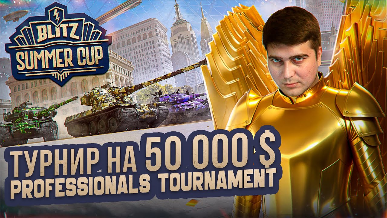 [AQVA] KvAqva || Blitz summer cup