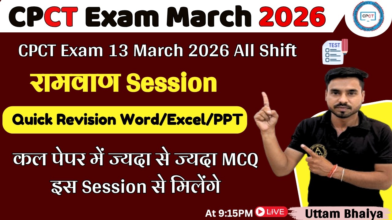Revision Class MS Word, MS Excel and Powerpoint for 13 March 2026 cpct के लिए !