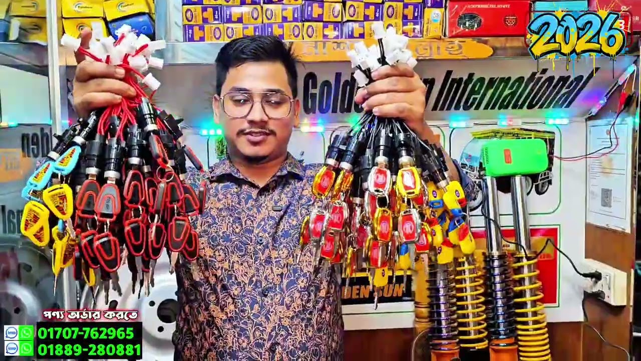 ঈদ অফারে পেয়ে যাবেন মিশুক ইজিবাইক ও অটো রিক্সার পাইকারি পার্টস/Eid offer  misuk easy bike parts. 