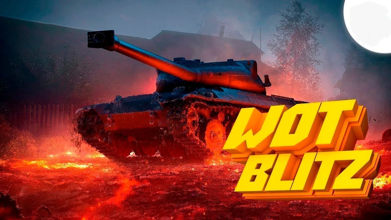 WoT Blitz | ЛБЮОЙ ВЗВОД | ПУТЬ 5К РЕЙТИНГА