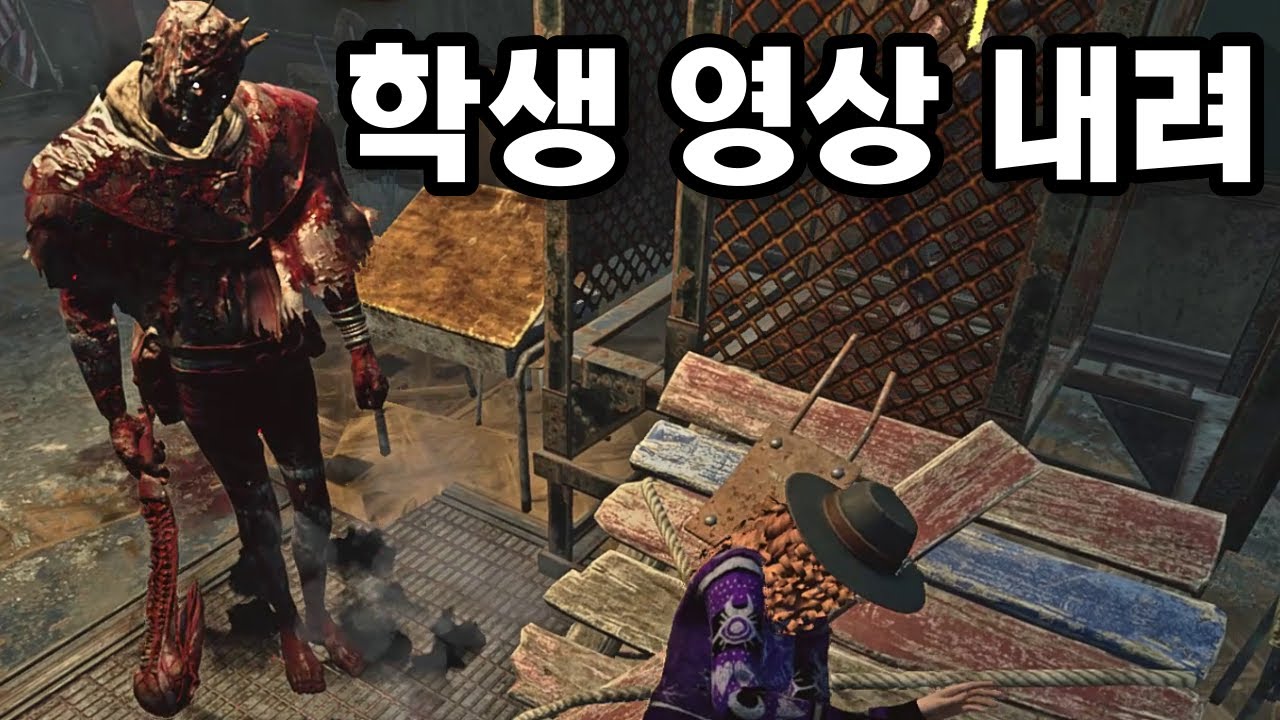데바데 살인마 약점 공략 몇가지