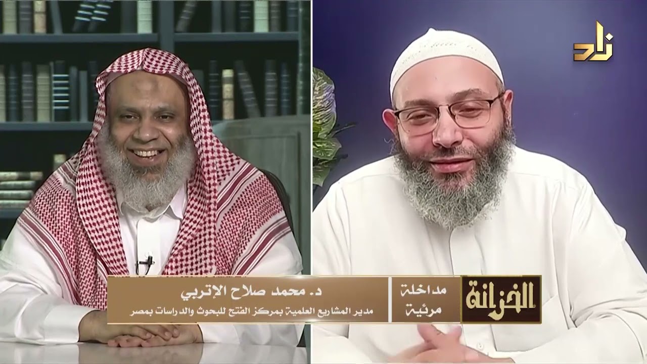 مداخلة الحلقة - د. محمد صلاح الإتربي - مدير المشاريع العلمية بمركز الفتح للبحوث والدراسات بمصر