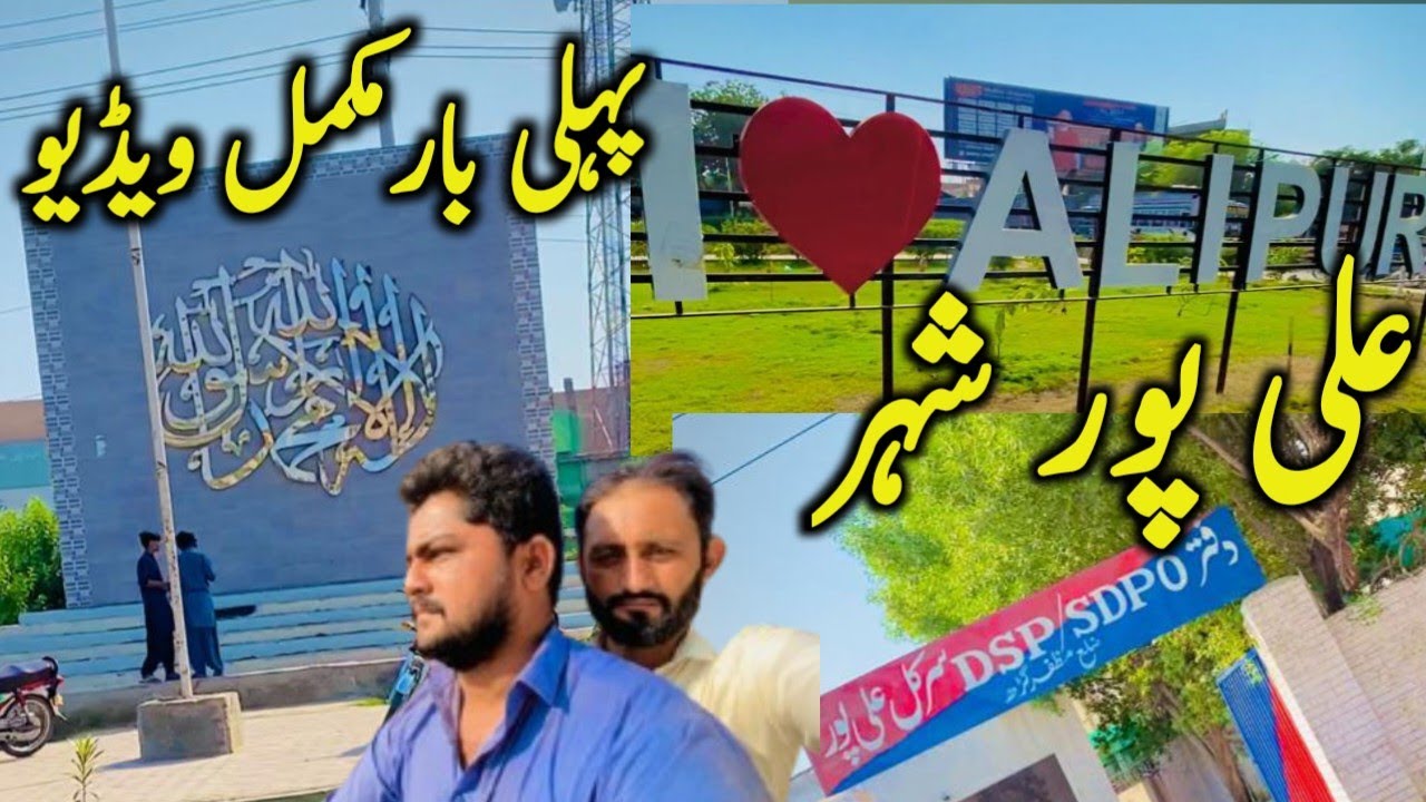 Alipore City Tour Explore Alipur Tehsil History  Culture, and Life