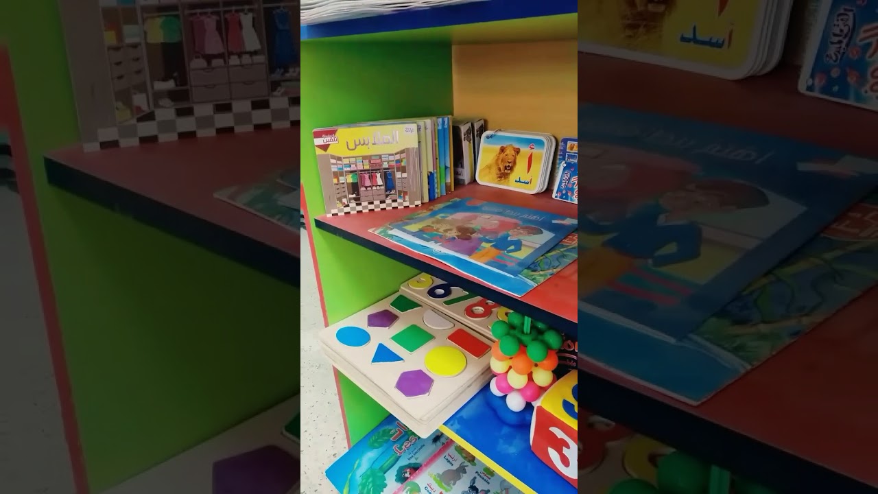 نموذج لقسم تحضيري 👫 أركان قسم التحضيري 🎒 قسم في قمة الروعة والجمال والترتيب 👍 لا يفوتك