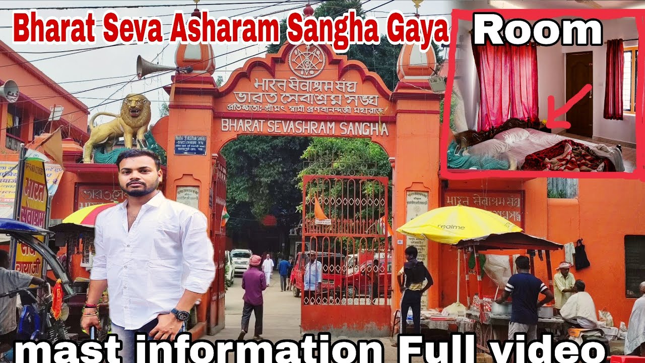 Gaya Bharat sevashram Sangha | Bharat sevashram Sangha Gaya | Gaya ji