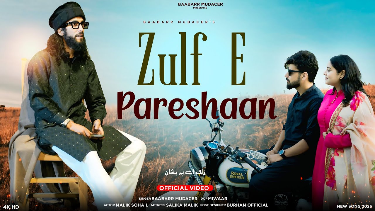 Zulf-e-Pereshan Baabarr Mudacer , Ustad Jaffar Badyunni