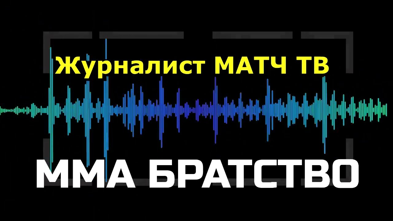 Надырхан ОТКРОВЕННО рассказал как его пытали 11 человек! мутаев магомедрасул надирхан убил