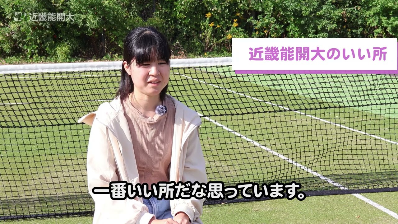 【在校生に聞いてみた】石野真緒さんインタビュー
