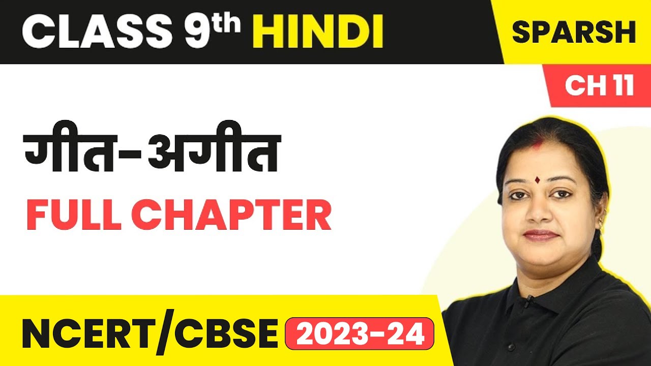 Geet-Ageet : Full Chapter Explanation and NCERT Solutions | Class 9 Hindi Chapter 11 | Sparsh