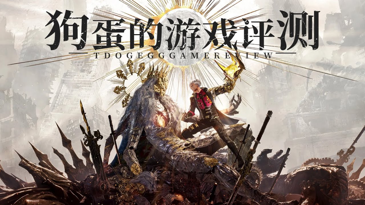 【狗蛋的游戏评测】噬血代码2—残缘难续