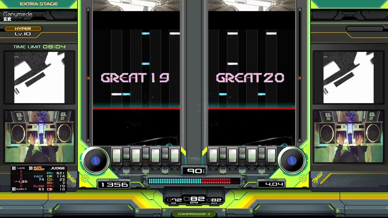 Ganymede(H) DBR