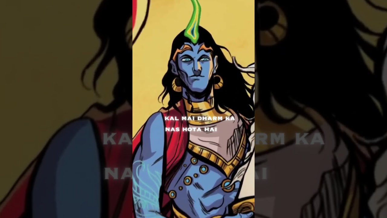 Bhagavadgita adhayay 4 shlok 7