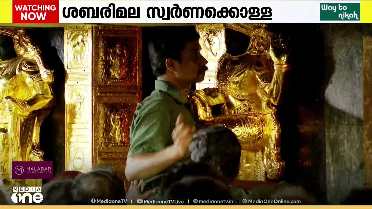 സ്വർണക്കൊള്ള കേസിലെ അറസ്റ്റിന് പിന്നിൽ സർക്കാരിന് തന്നോടുള്ള വൈരാഗ്യമെന്ന് തന്ത്രി
