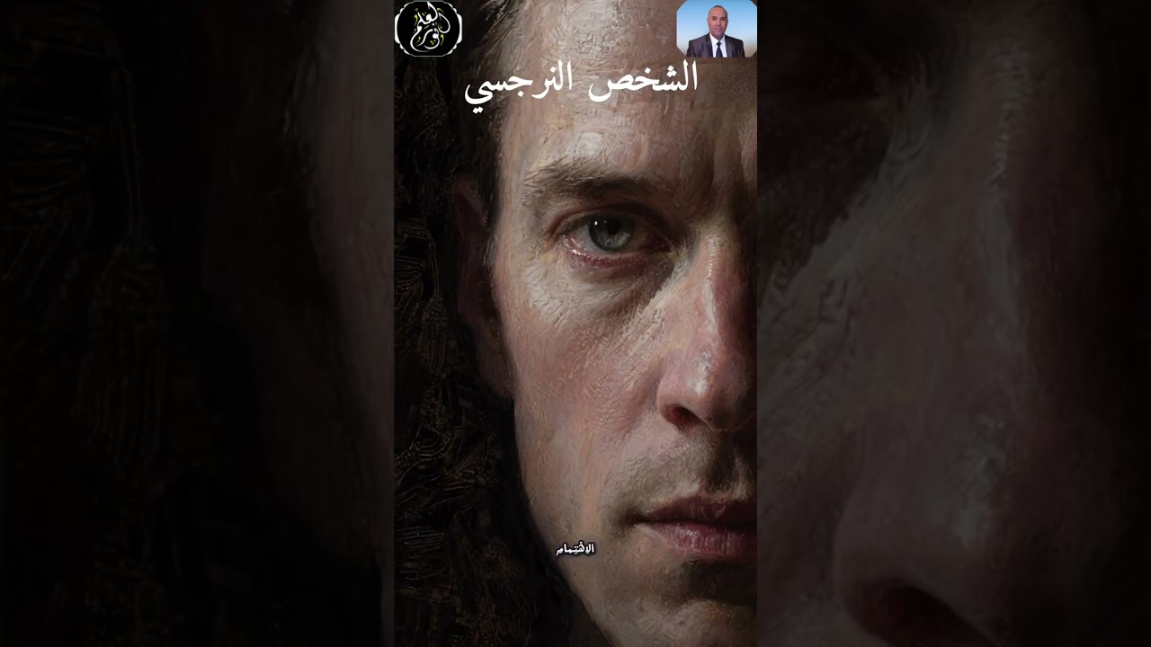 ست شخصيات سامّة إحذروها