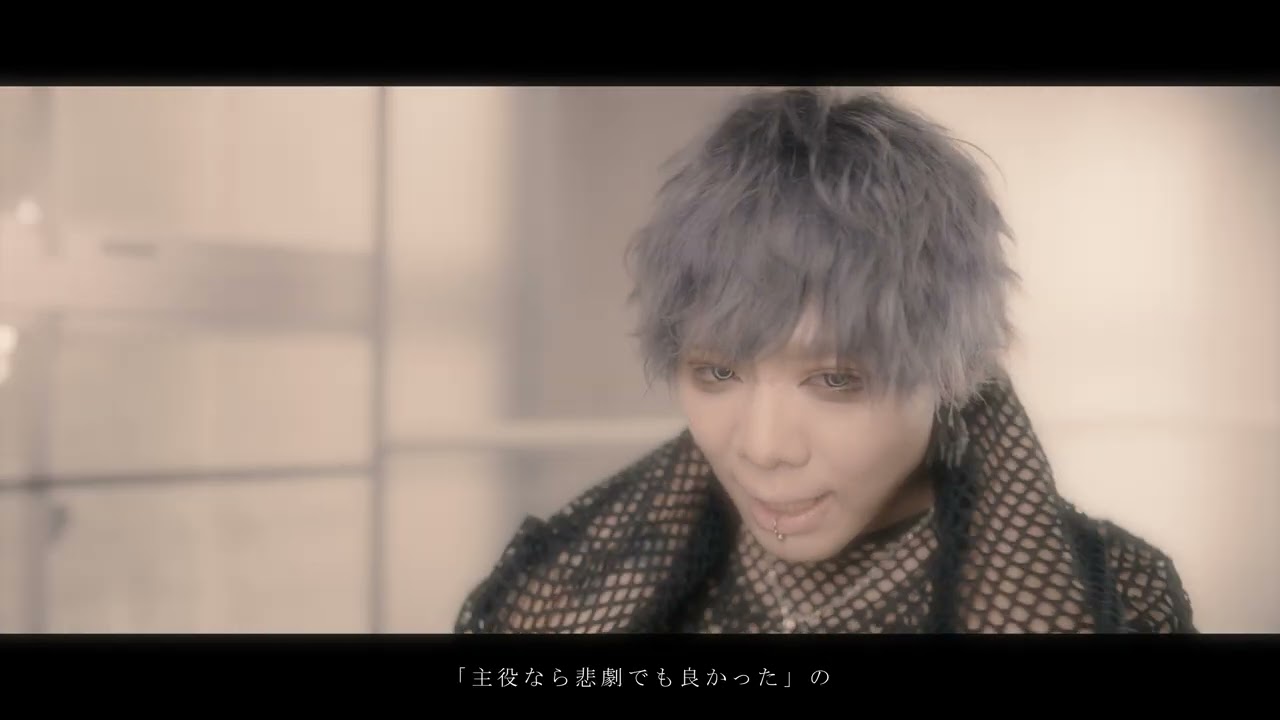シェルミィ「食道誘発症候群」MV FULL
