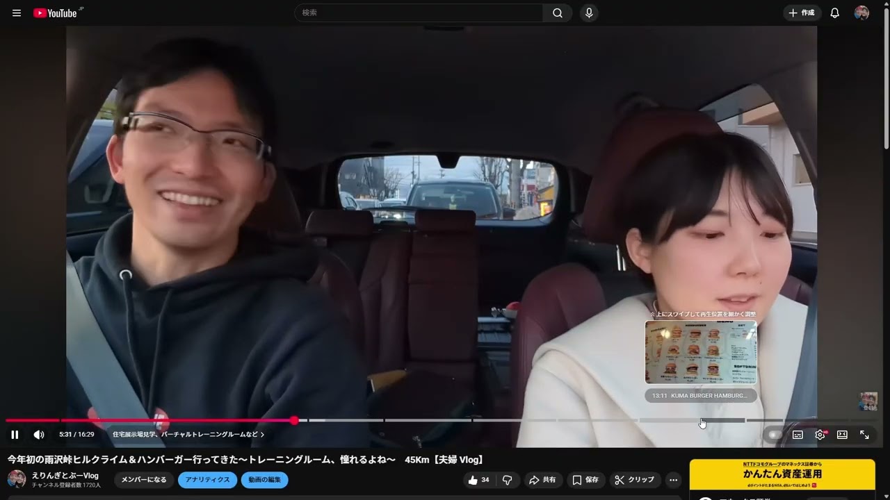 2025年Vlog振り返り～本当に色々変化のあった一年でした～　【夫婦 Vlog】