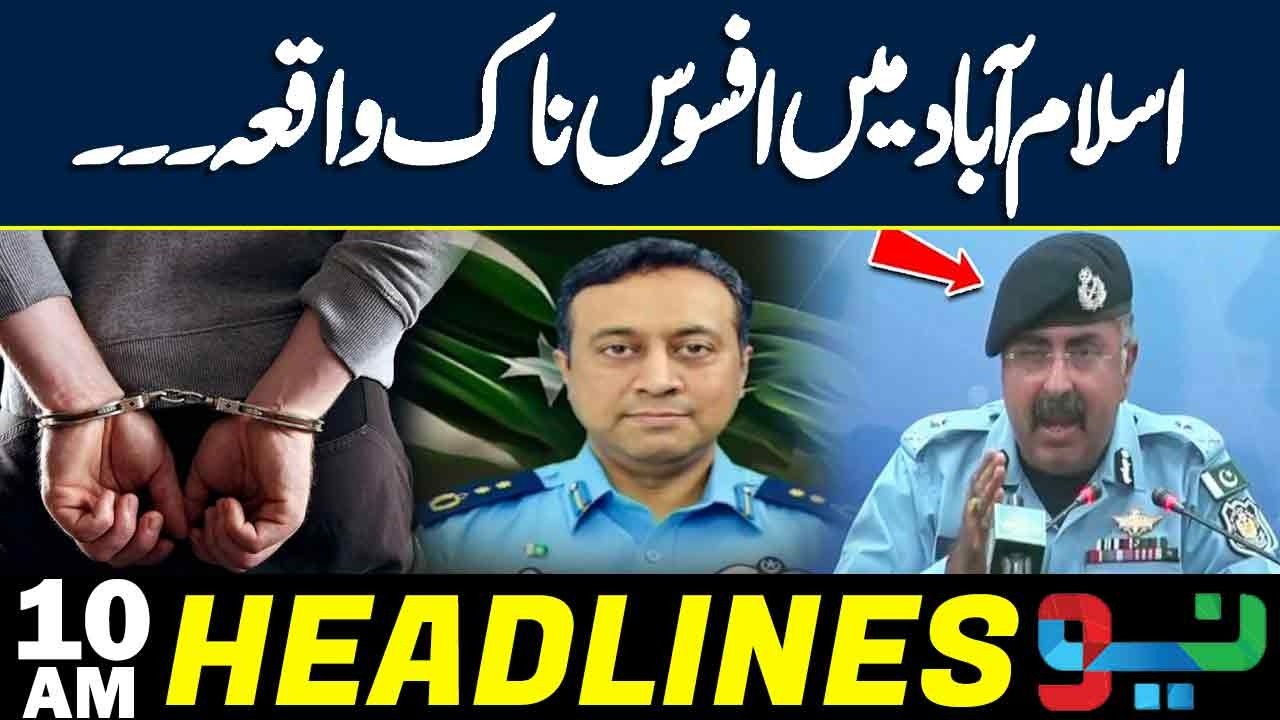 Sad Incident in Islamabad | Tragic Event Shocks the Capital | Headlines 10 AM | NEO News