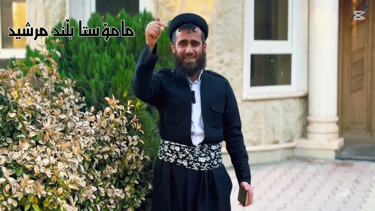 باسی  شەونوێژ