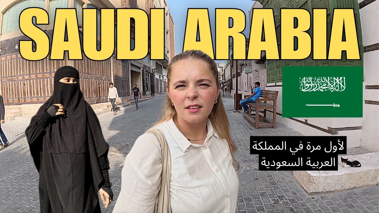 OUR FIRST TIME IN SAUDI ARABIA 🇸🇦 (Jeddah SHOCKED Us) | زيارتنا الأولى للسعودية