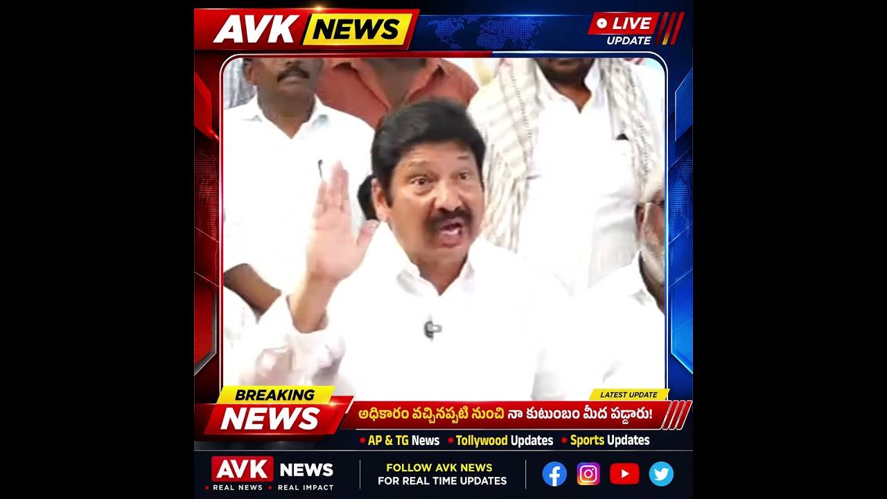 Jogi Ramesh Shocking Comments on Chandrababu & nara Lokesh || #breakingnews