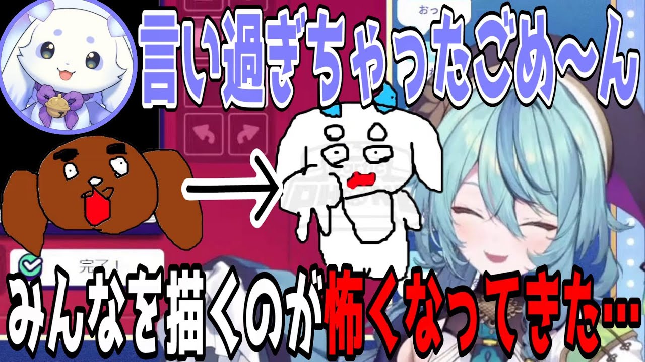 ルンルンを悲しませないために成長する画伯珠乃井ナナ【珠乃井ナナ/ルンルン/綺沙良/梢桃音/司賀リコ/あやかき/にじさんじ切り抜き】