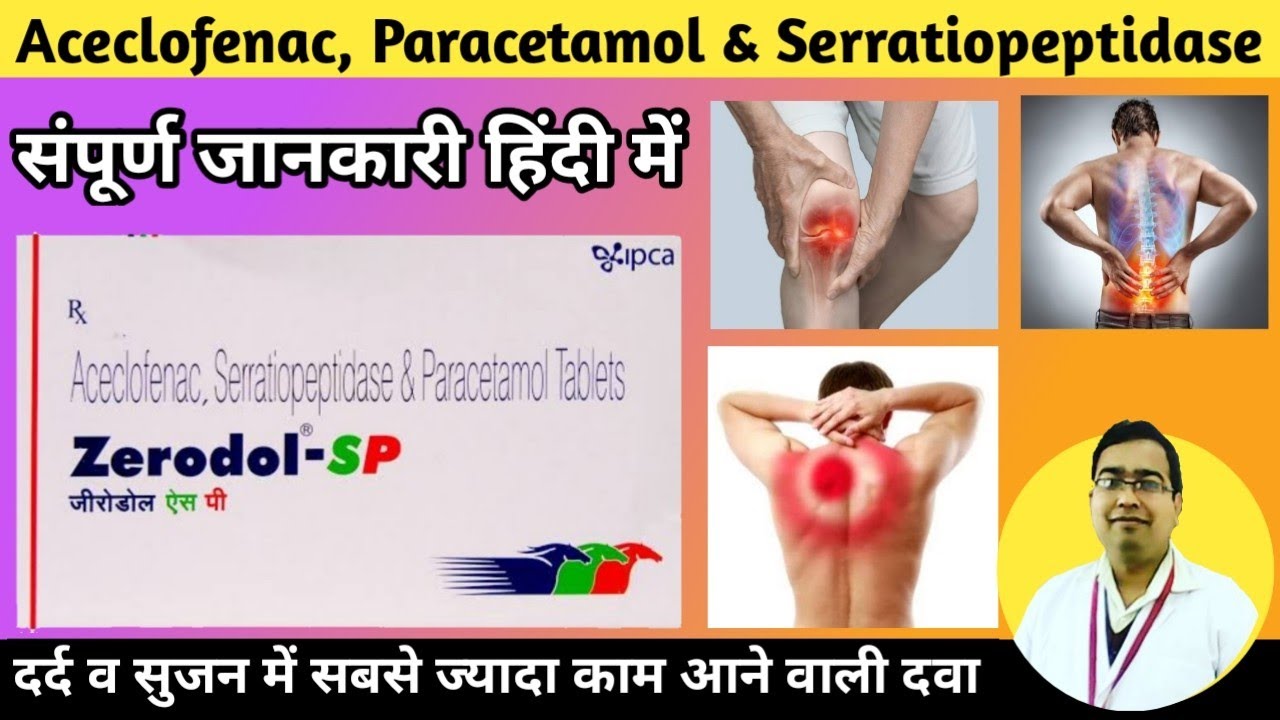 Aceclofenac Paracetamol and Serratiopeptidase Tablets Uses | Zerodol SP Tablet | Free Concept