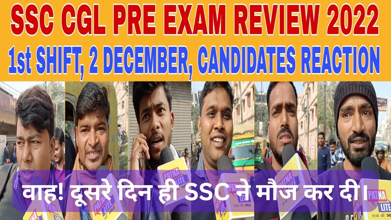 SSC CGL PRE EXAM REVIEW 2022|1st SHIFT, 2 DECEMBER| SSC CGL PRE EXAM ANALYSIS & STUDENTS REACTION
