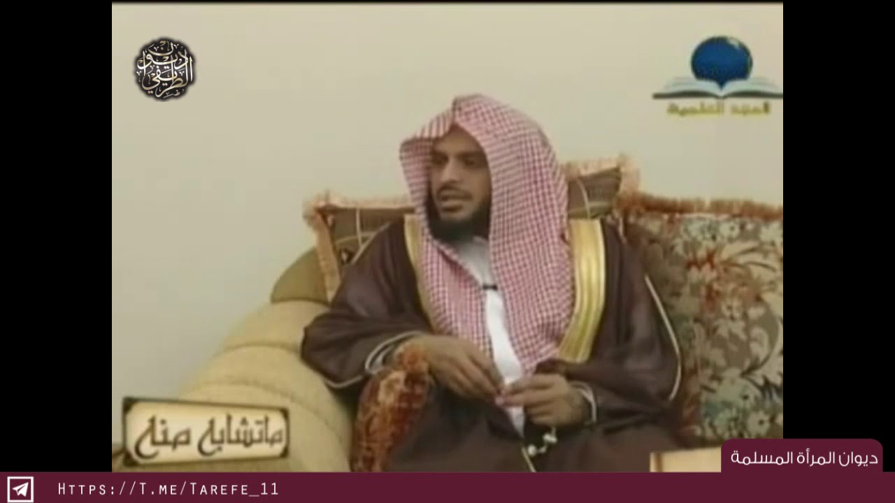 ولاية المرأة | الشيخ عبدالعزيز الطريفي