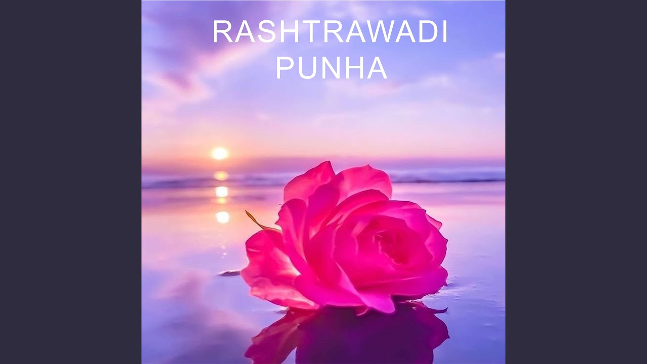 Rashtrawadi Punha