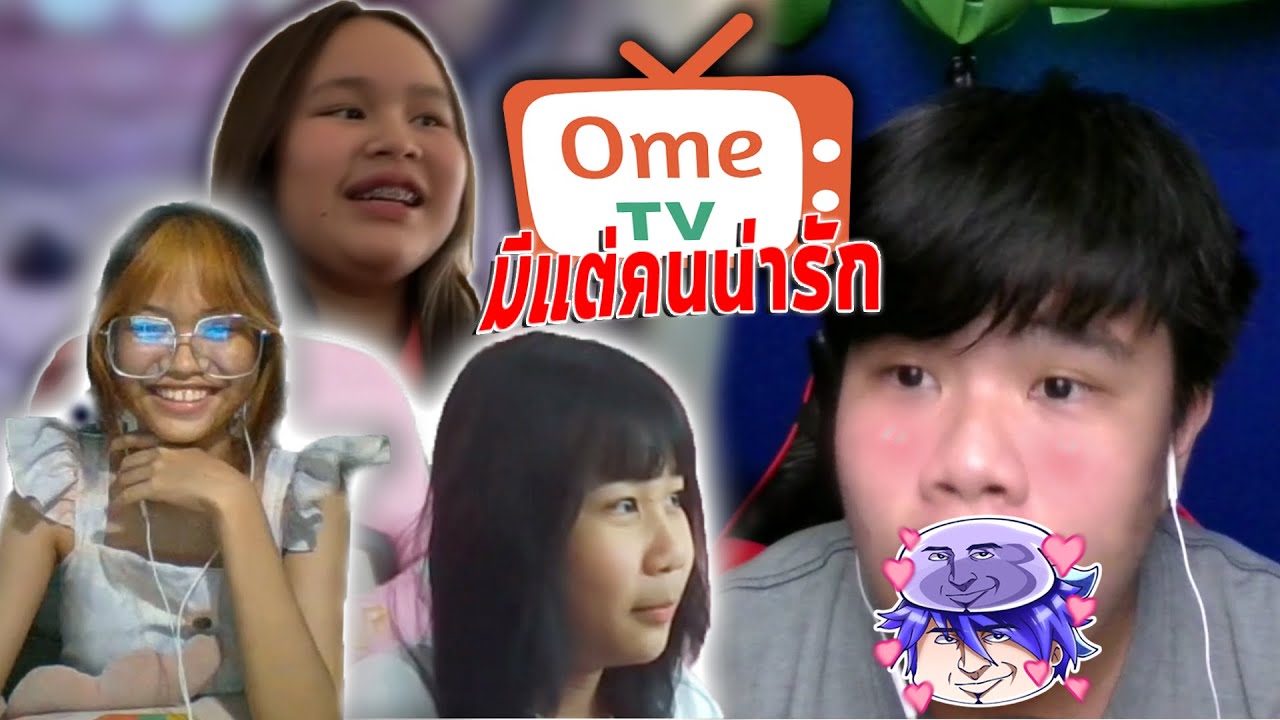 ผมอายนะเวลาคุยกับคนน่ารัก😅 (แป้งแคร์3😳)