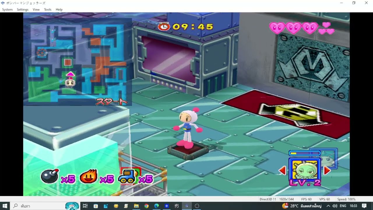 bomberman jetters (japan).game's ps2